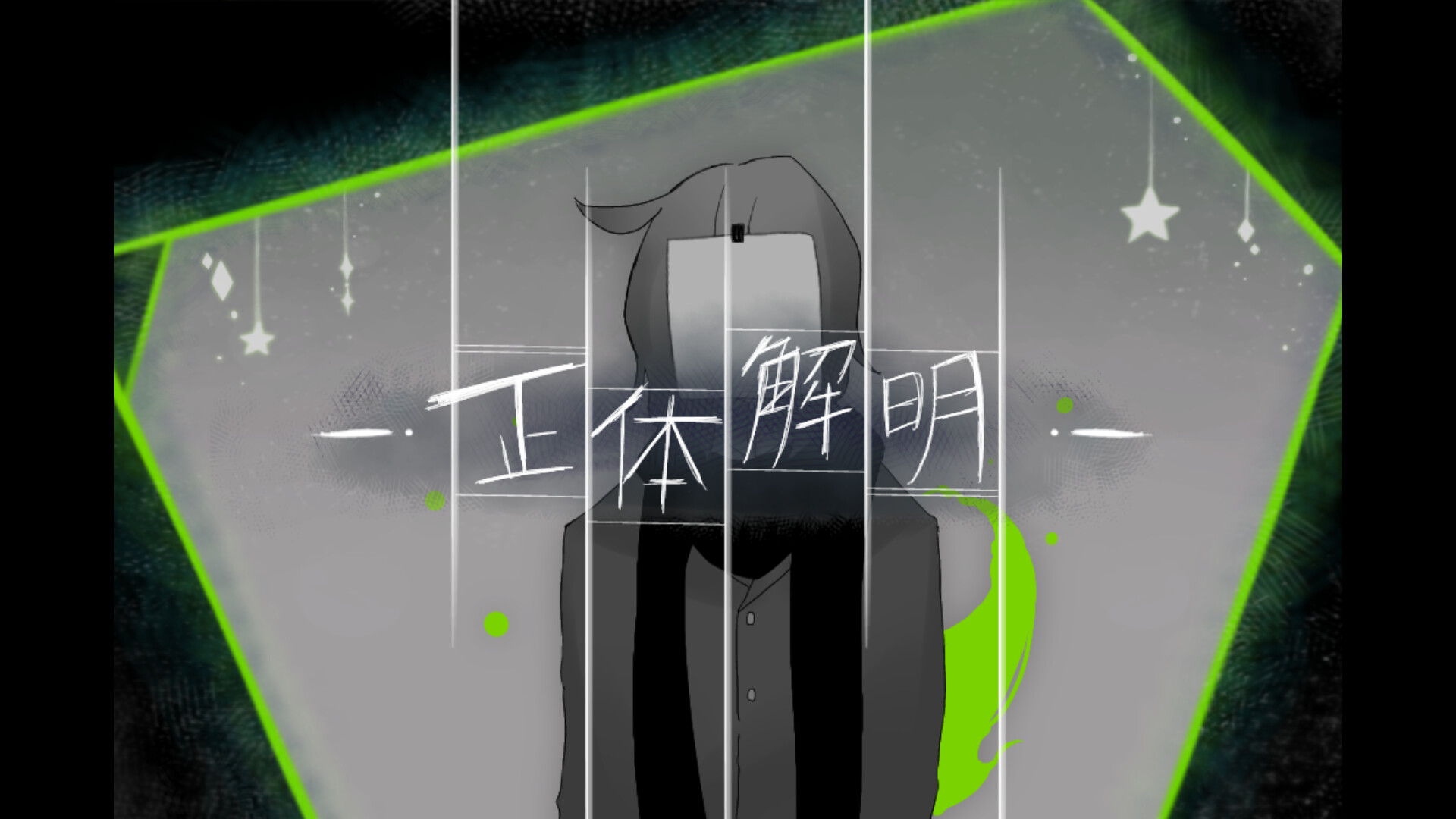 ホロウソロウ screenshot 4