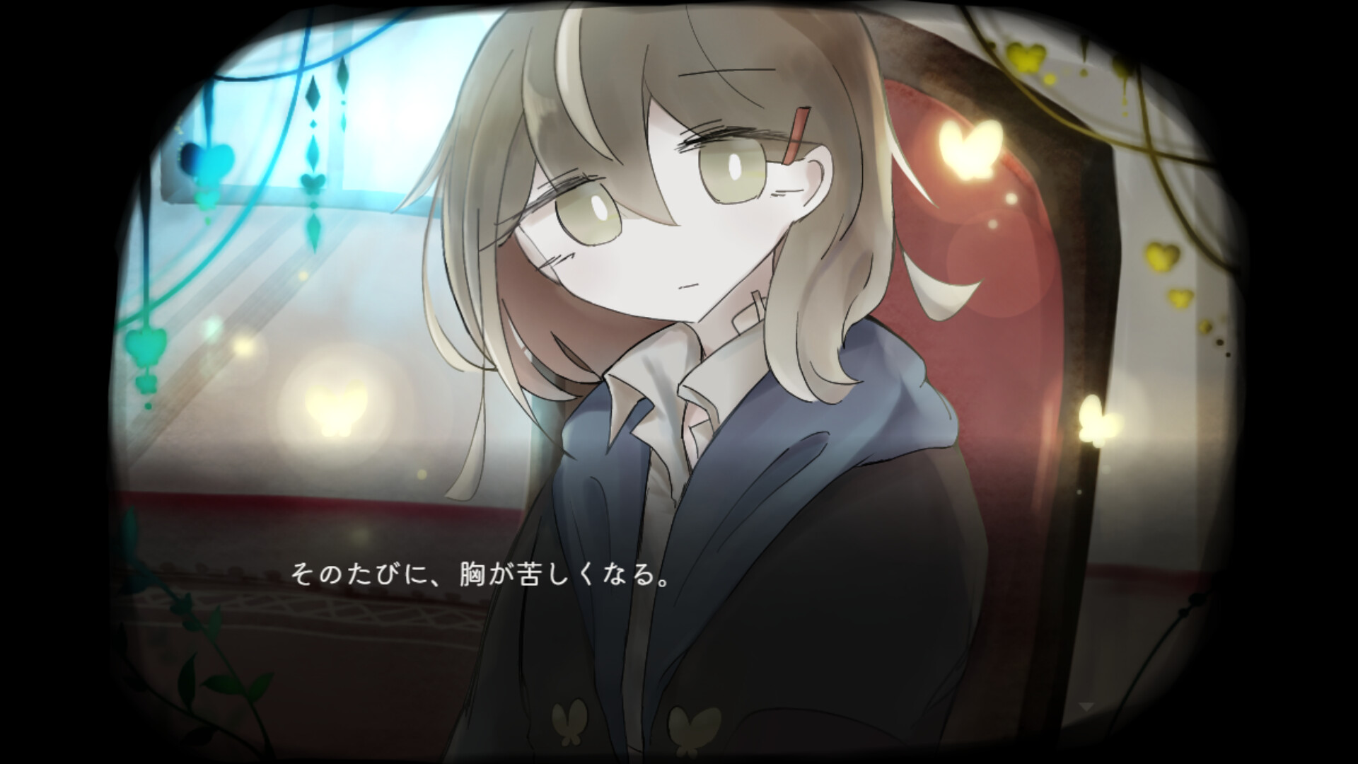 ホロウソロウ screenshot 5