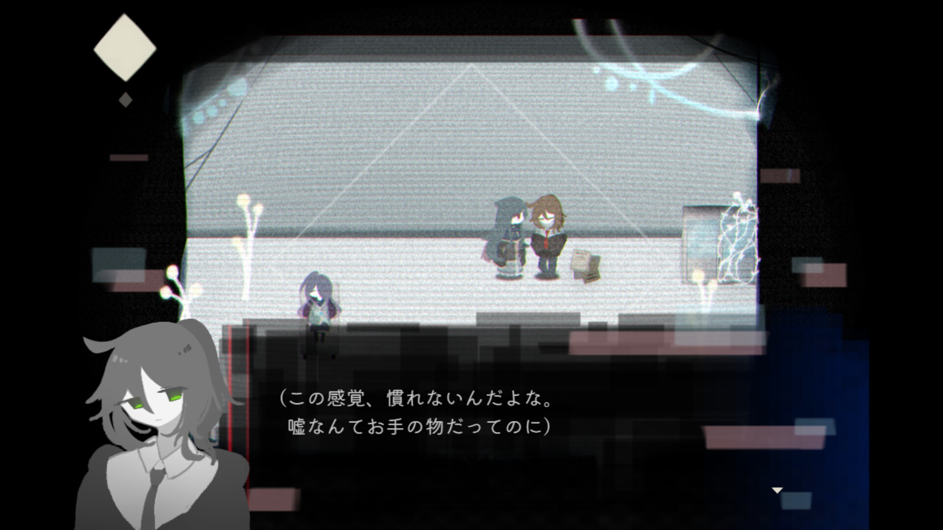 ホロウソロウ screenshot 7