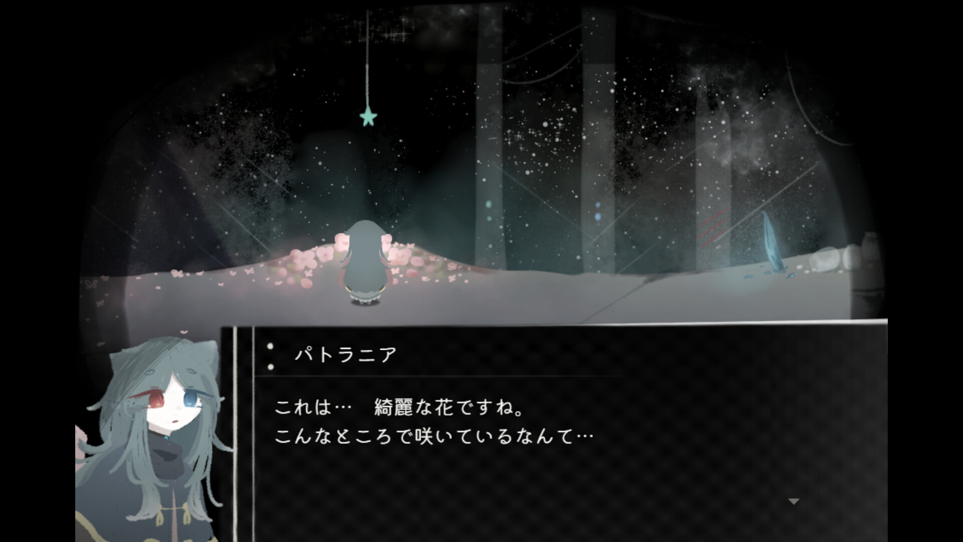 ホロウソロウ screenshot 6