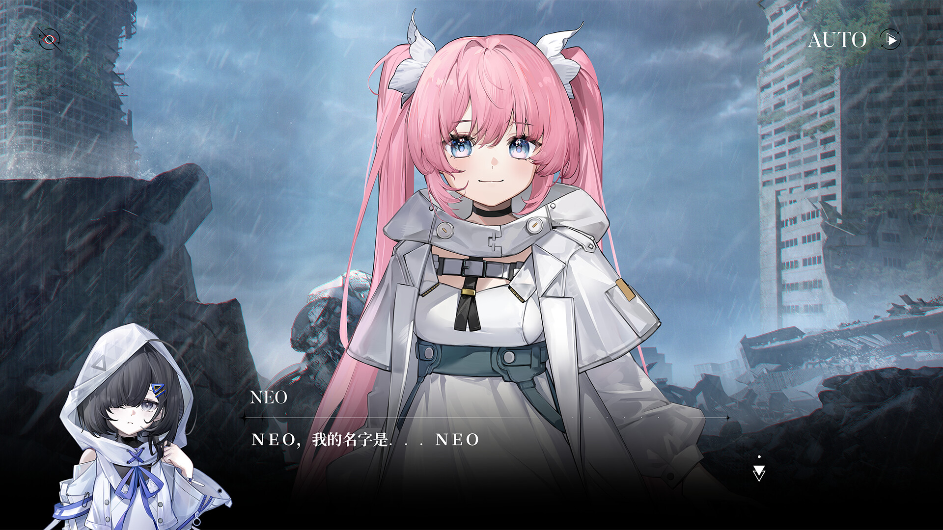 雨中的生命之歌 screenshot 1
