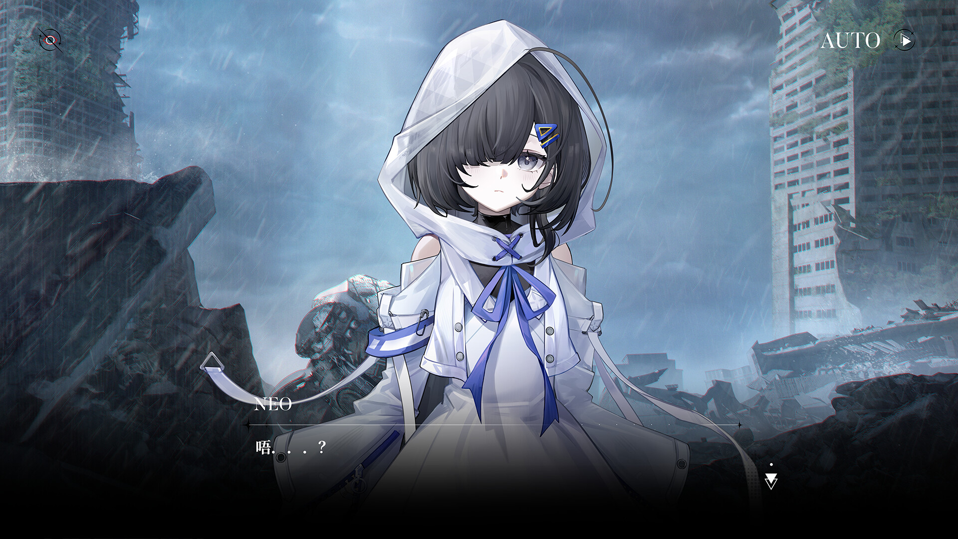雨中的生命之歌 screenshot 2
