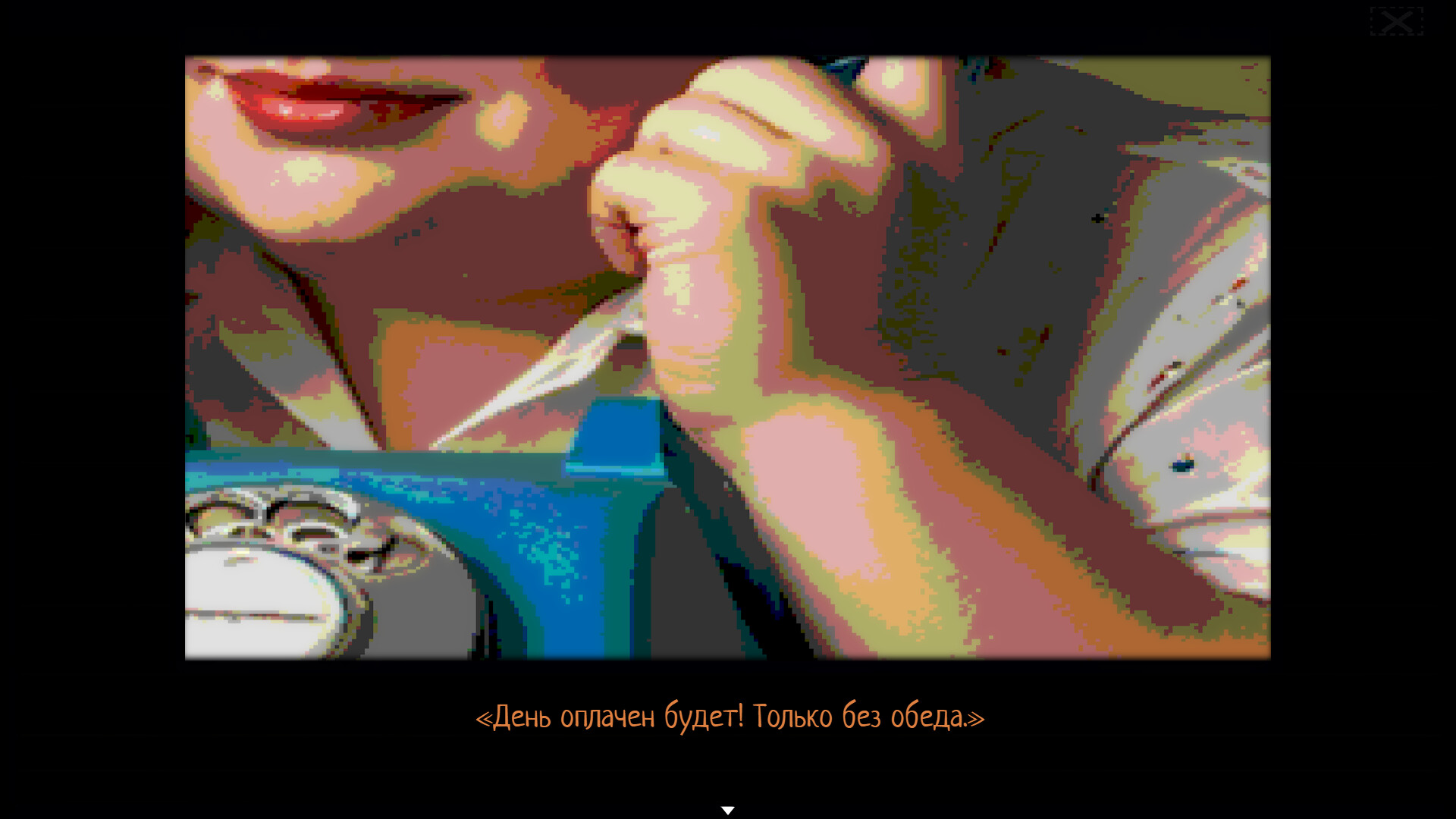 Котыха screenshot 5