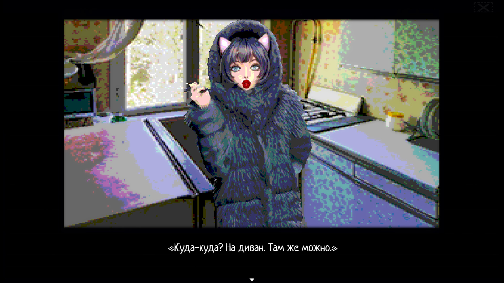 Котыха screenshot 2