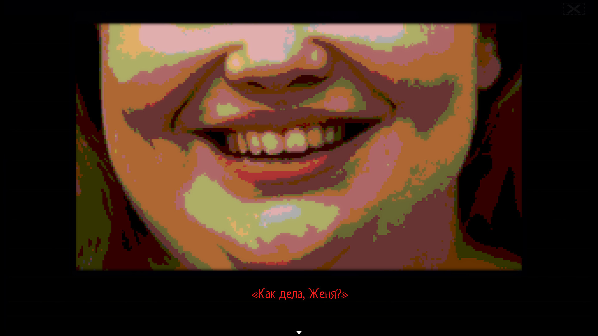 Котыха screenshot 1
