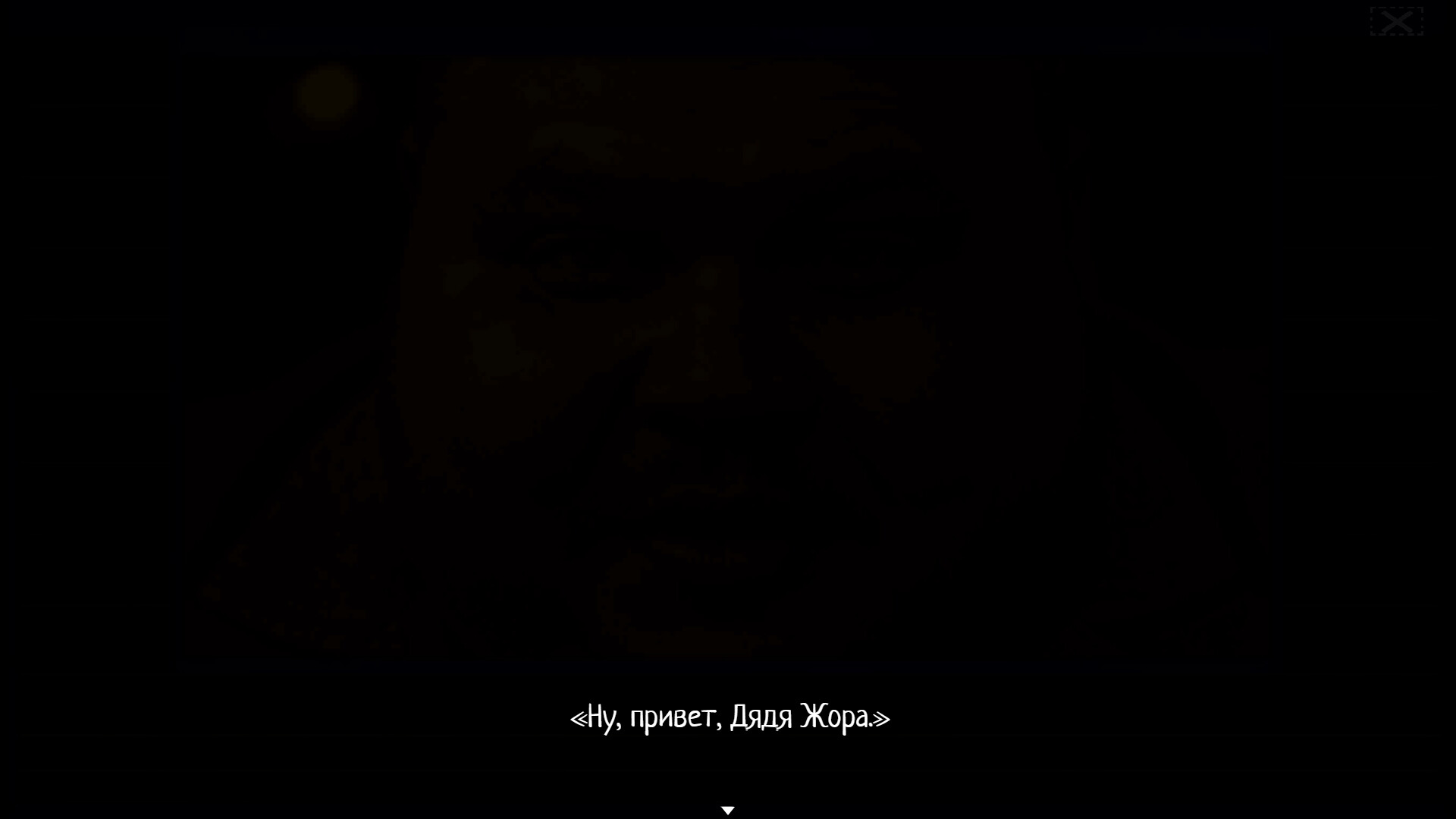 Котыха screenshot 4
