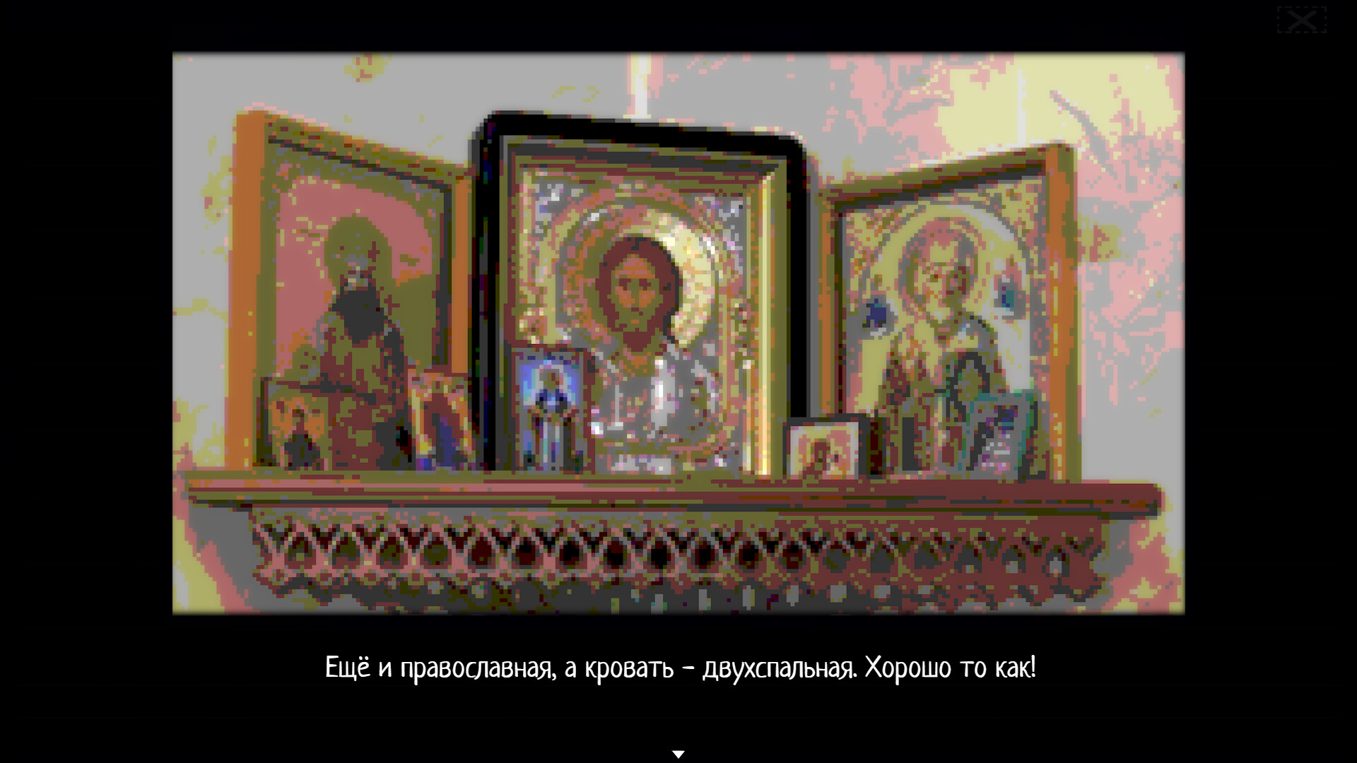 Котыха screenshot 3