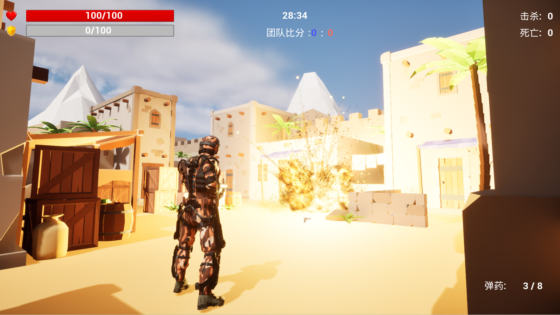 战区危机 screenshot 5