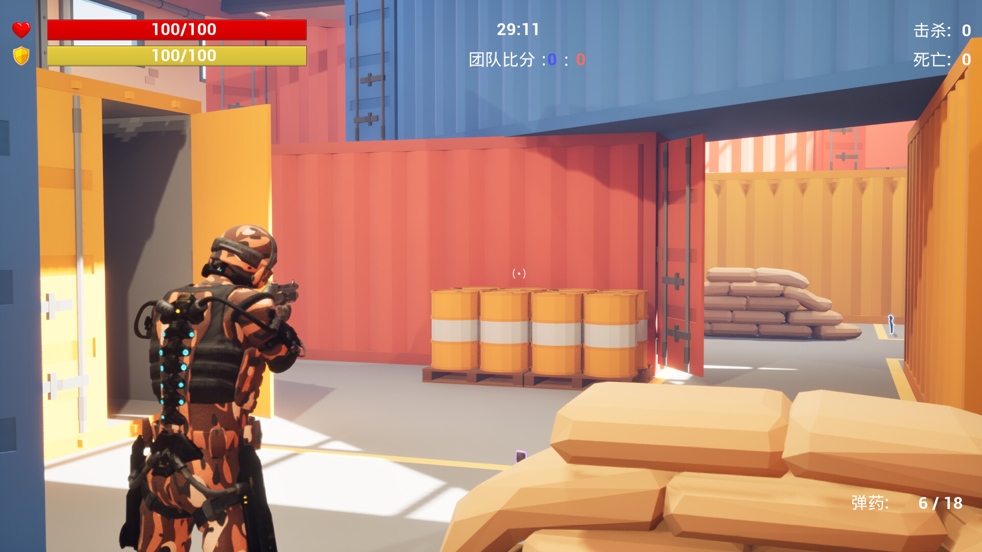 战区危机 screenshot 3