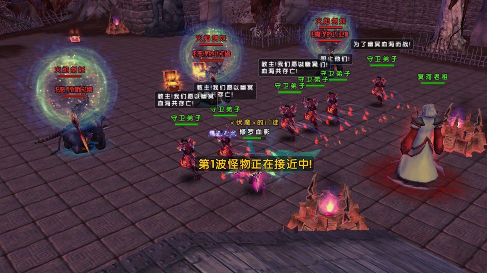 大圣伏魔：黑神话之无间劫 screenshot 6