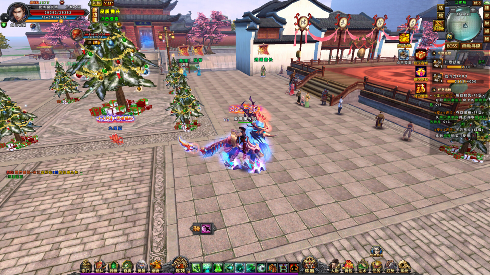 大圣伏魔：黑神话之无间劫 screenshot 7