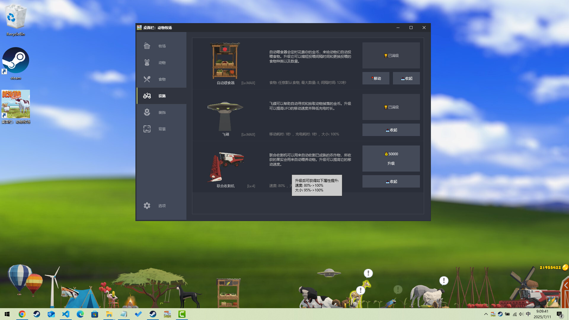 Desktop Pasture screenshot 4