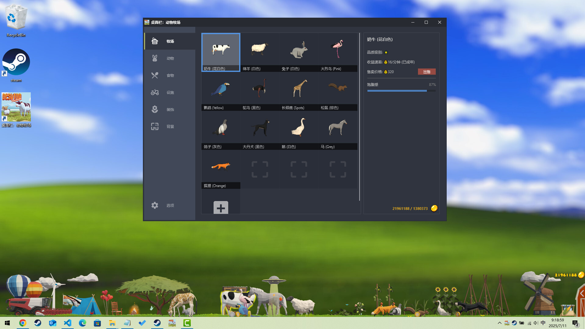 Desktop Pasture screenshot 1
