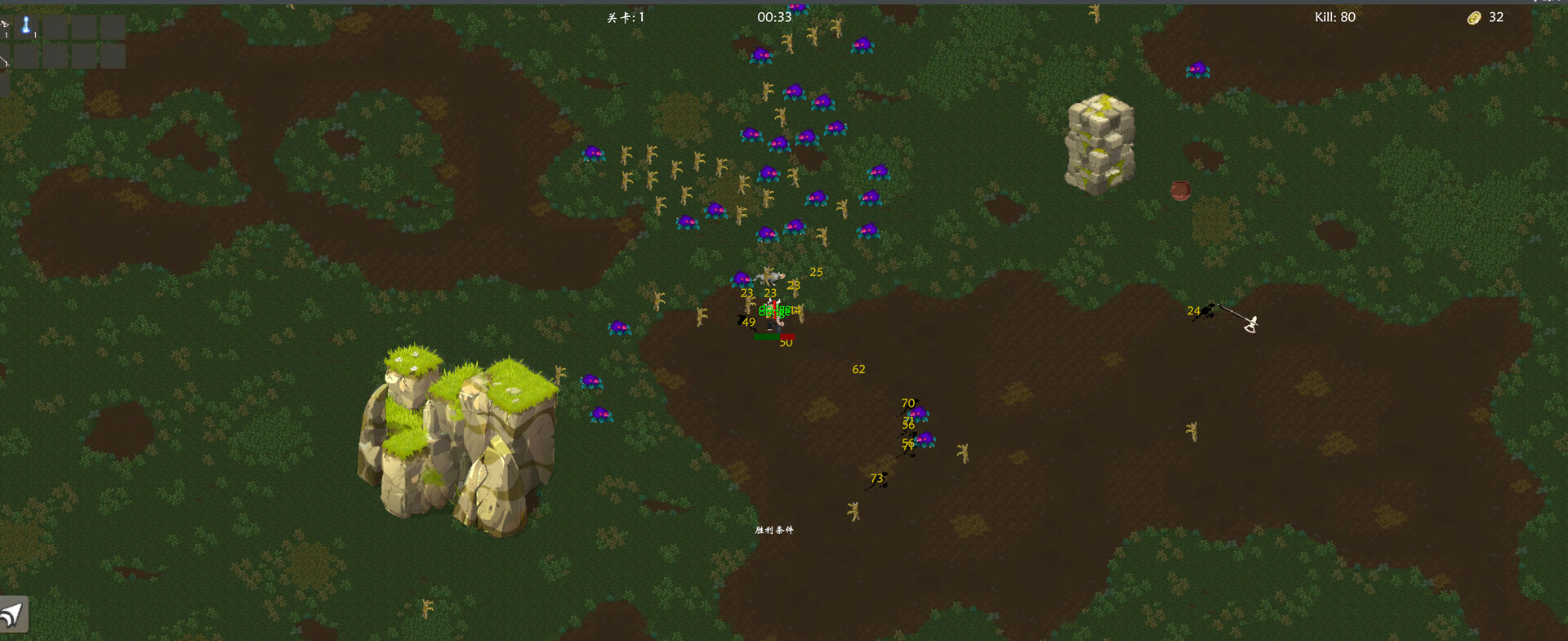 The Gate Of Hell screenshot 3
