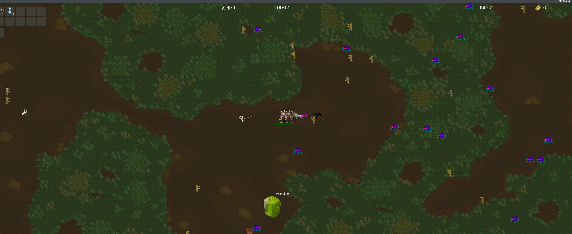 The Gate Of Hell screenshot 2