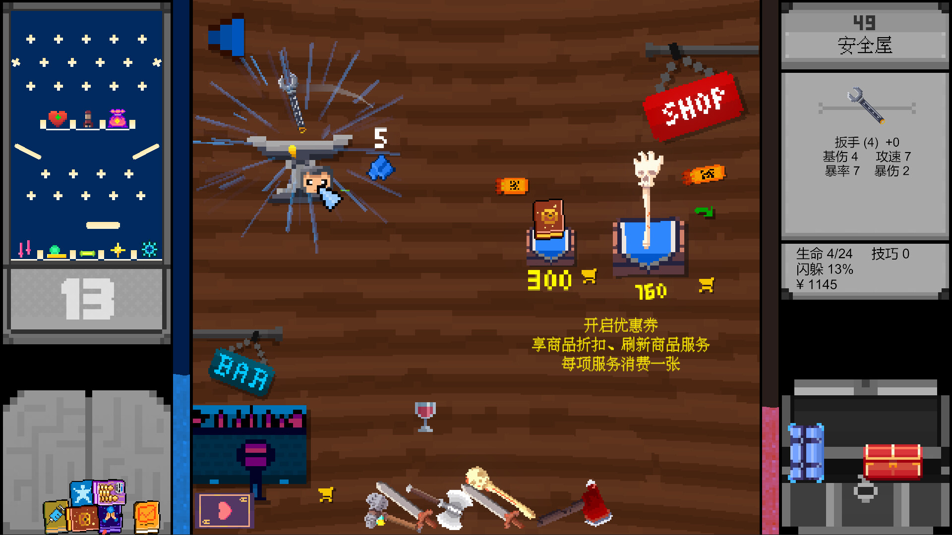 DRAG IT screenshot 5