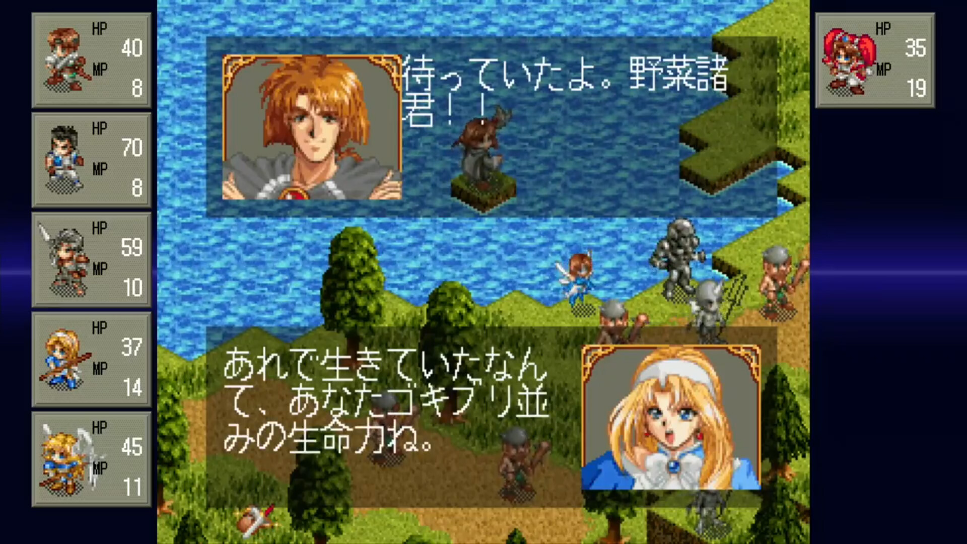 FARLAND SAGA I Saturn Tribute screenshot 4
