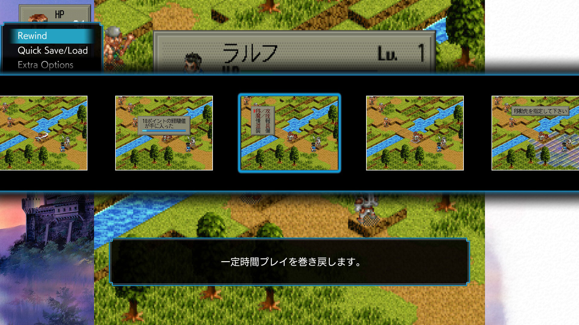 FARLAND SAGA I Saturn Tribute screenshot 10