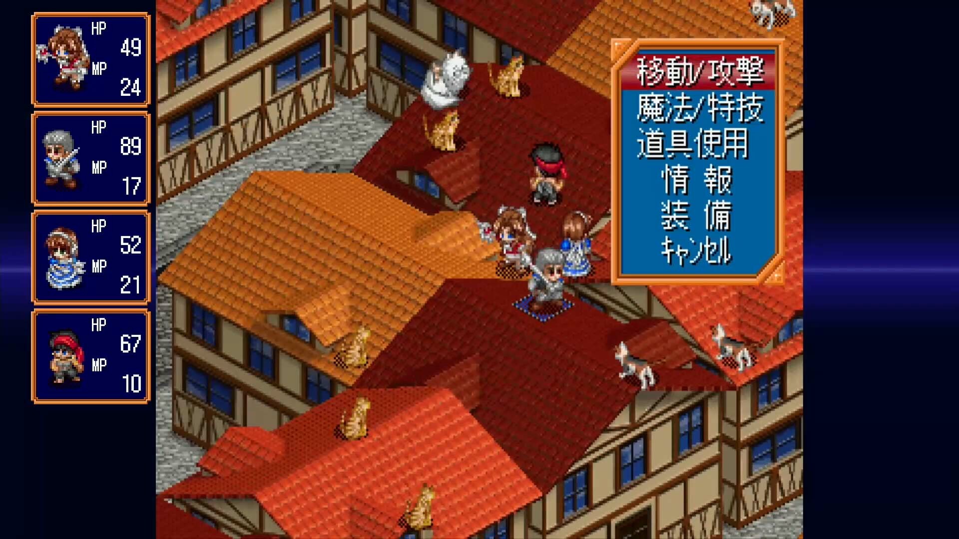 FARLAND SAGA II Saturn Tribute screenshot 8