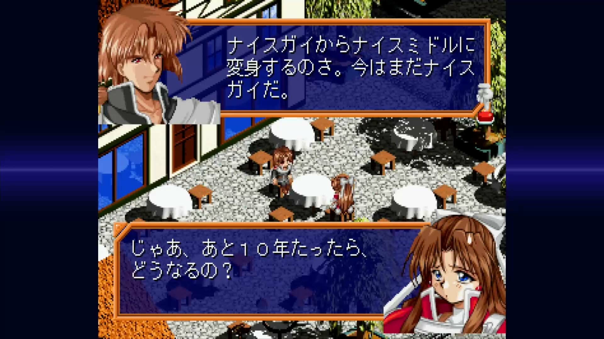 FARLAND SAGA II Saturn Tribute screenshot 4