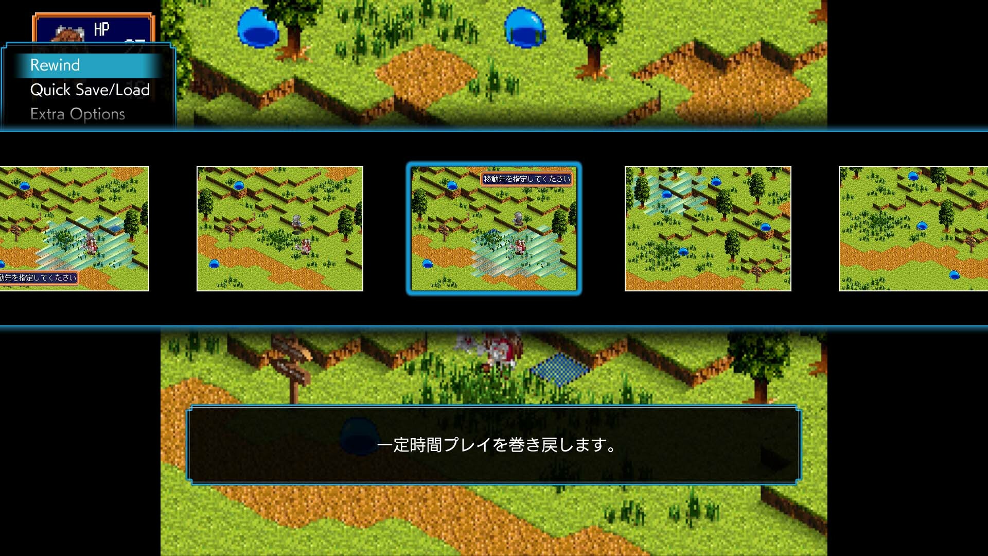 FARLAND SAGA II Saturn Tribute screenshot 10