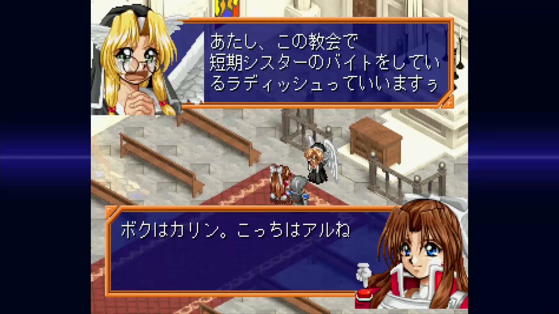 FARLAND SAGA II Saturn Tribute screenshot 6