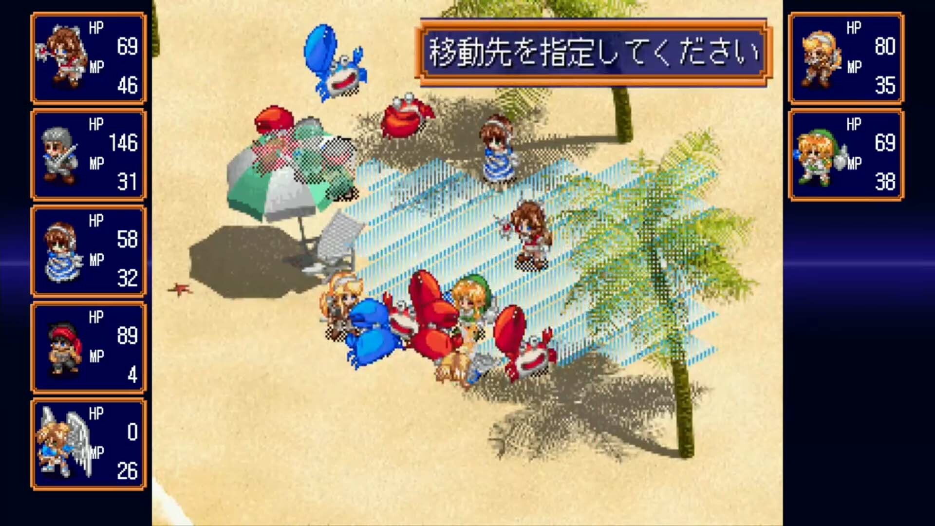 FARLAND SAGA II Saturn Tribute screenshot 9