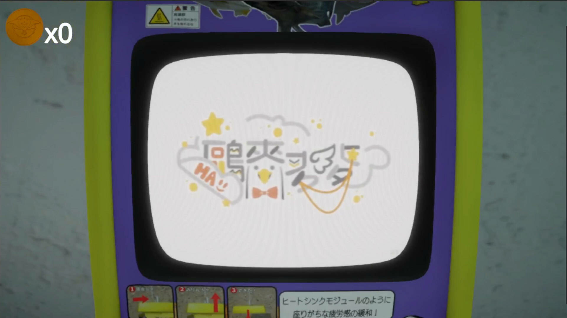 ゴールド漁師 (金條釣手) screenshot 1