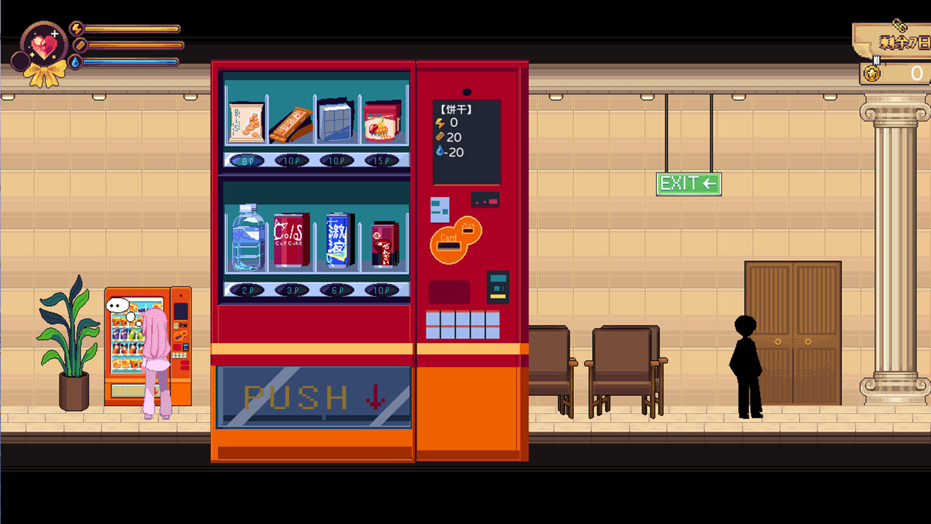 少女的求生之路：研究所 screenshot 6