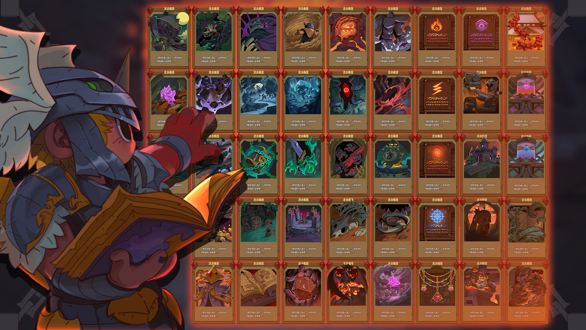 Magicbook AutoBattler: Contract screenshot 2