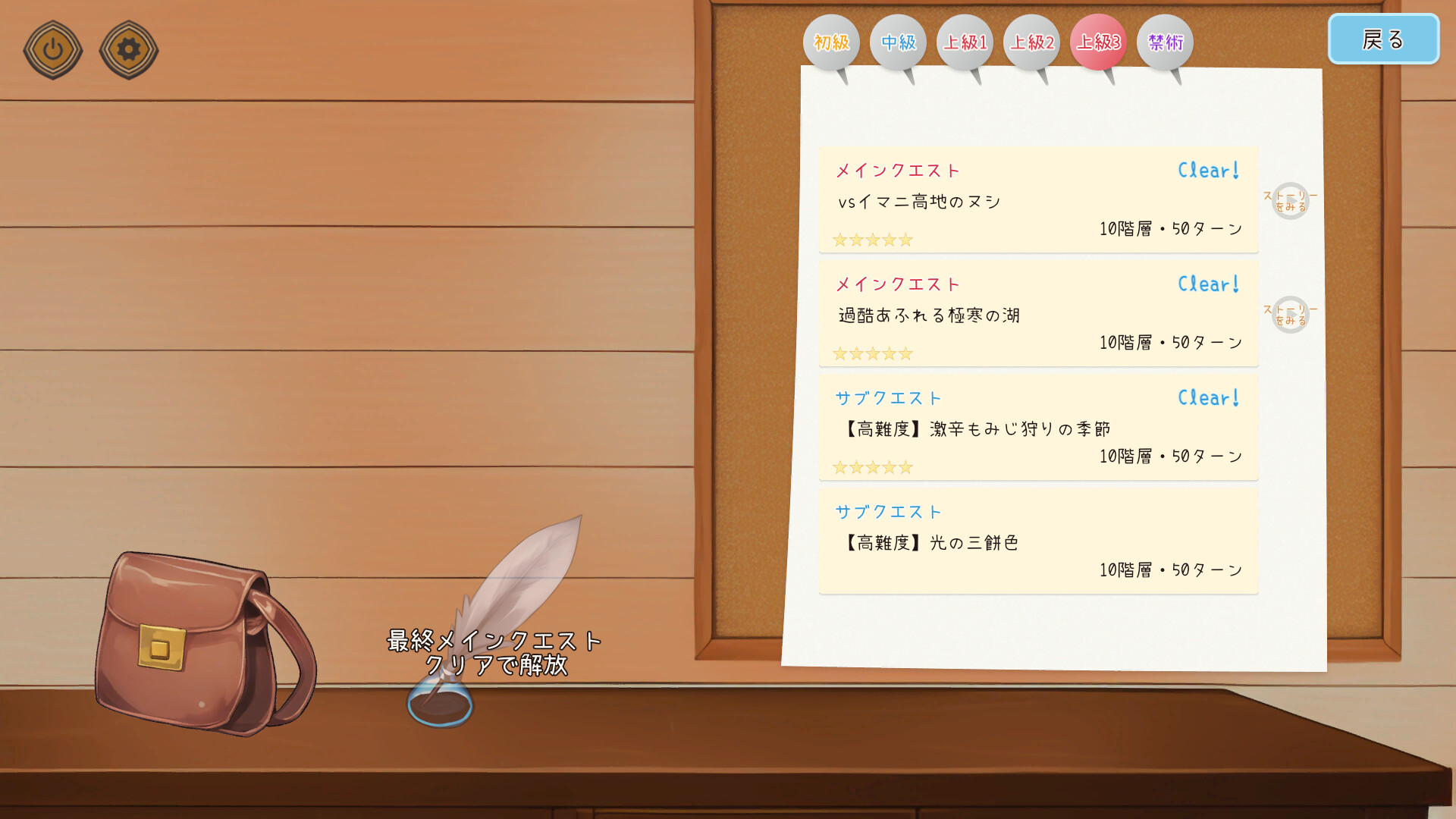 イーシャの魔法書解読室 screenshot 4