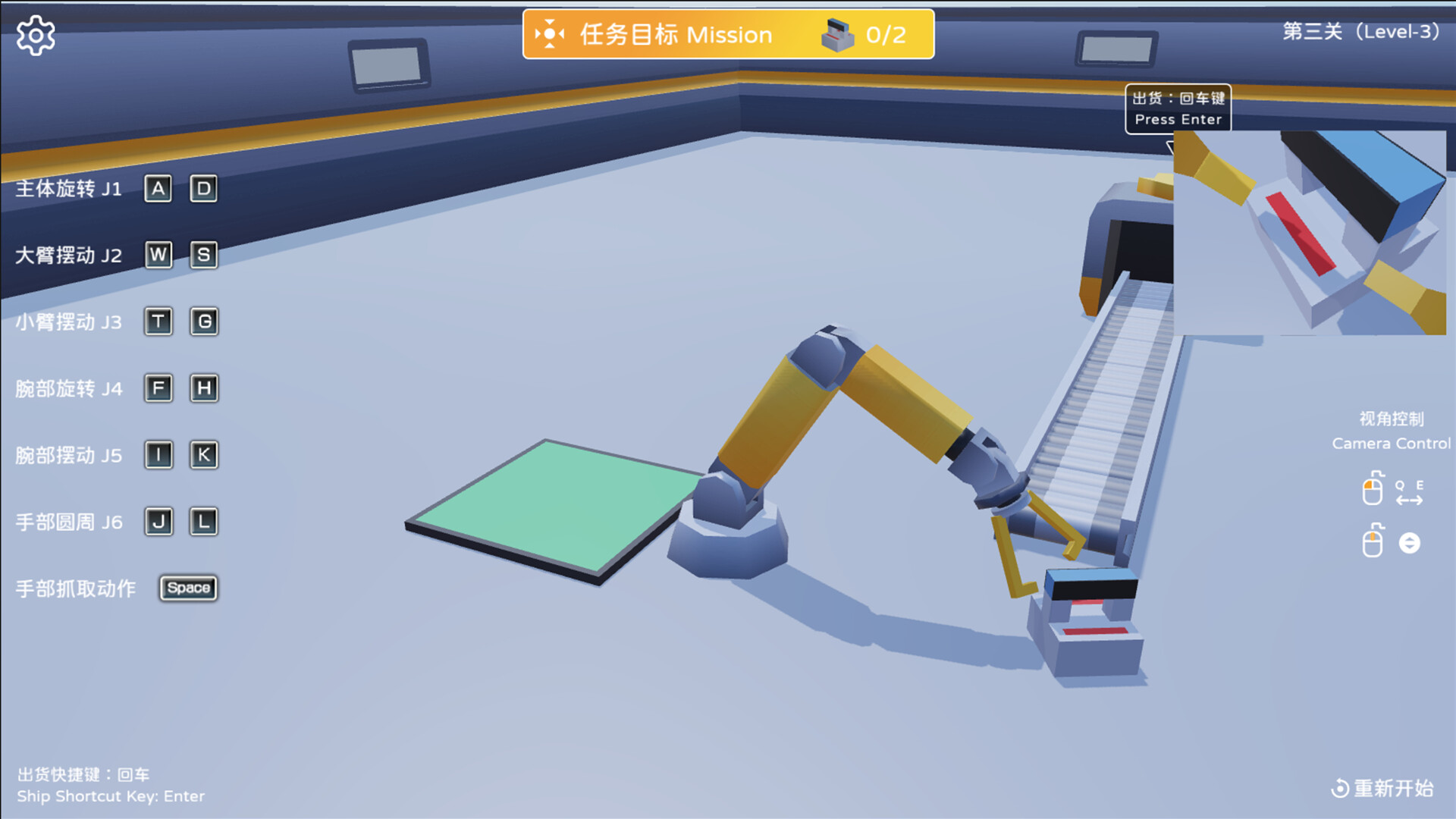 Robotic Arm Simulator screenshot 5