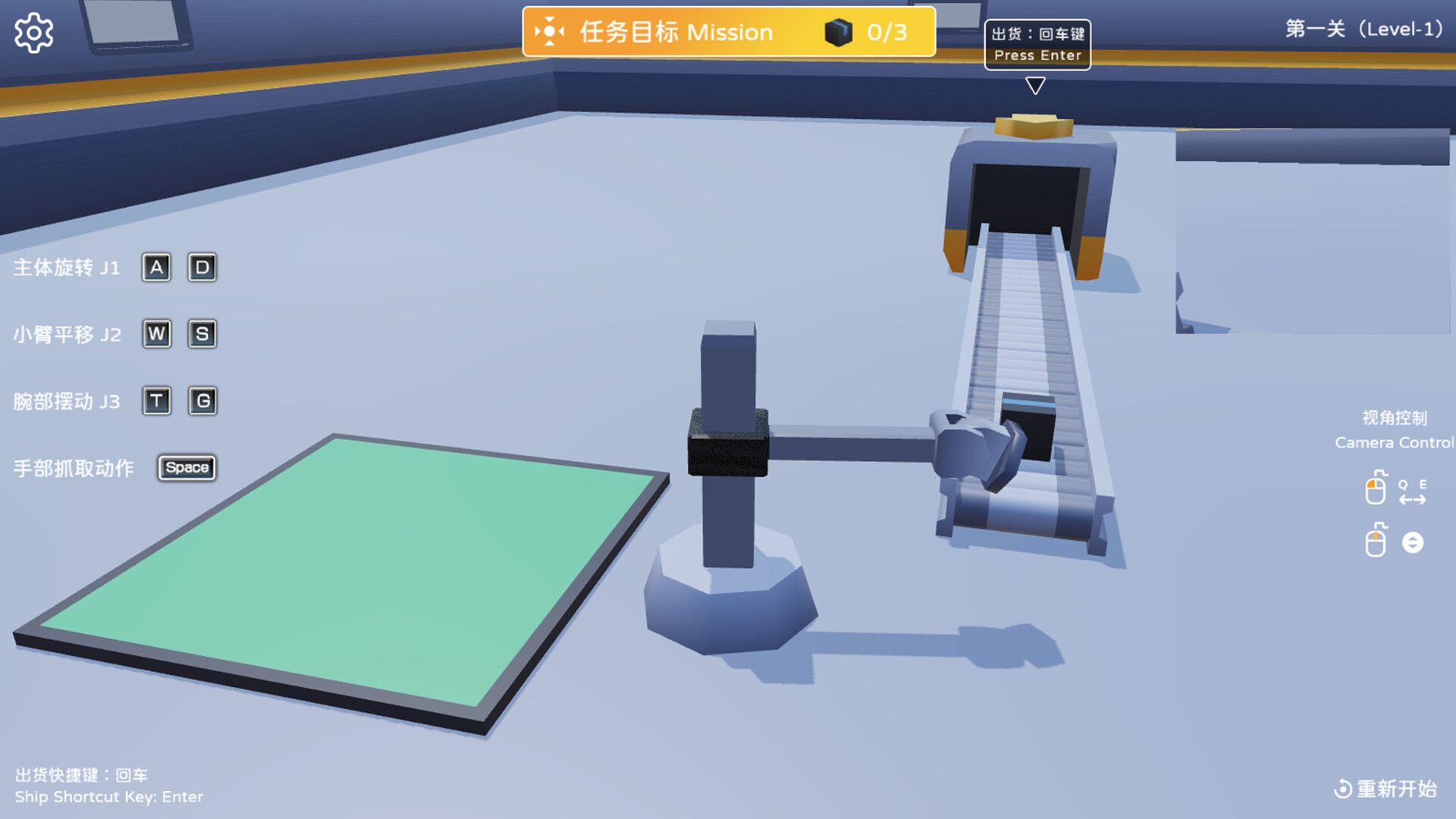 Robotic Arm Simulator screenshot 1