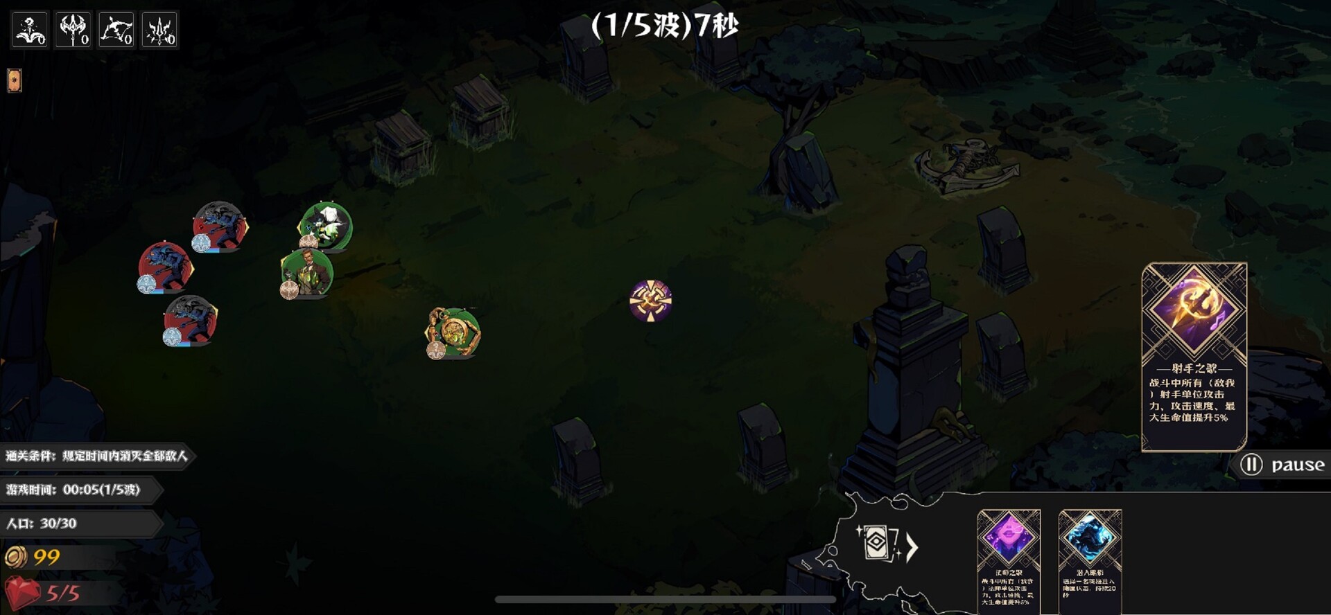 Theater of killing screenshot 2