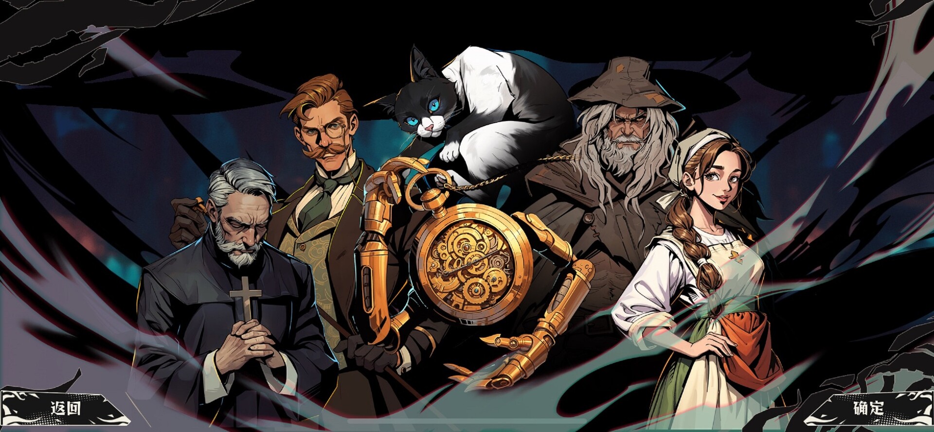 Theater of killing screenshot 7
