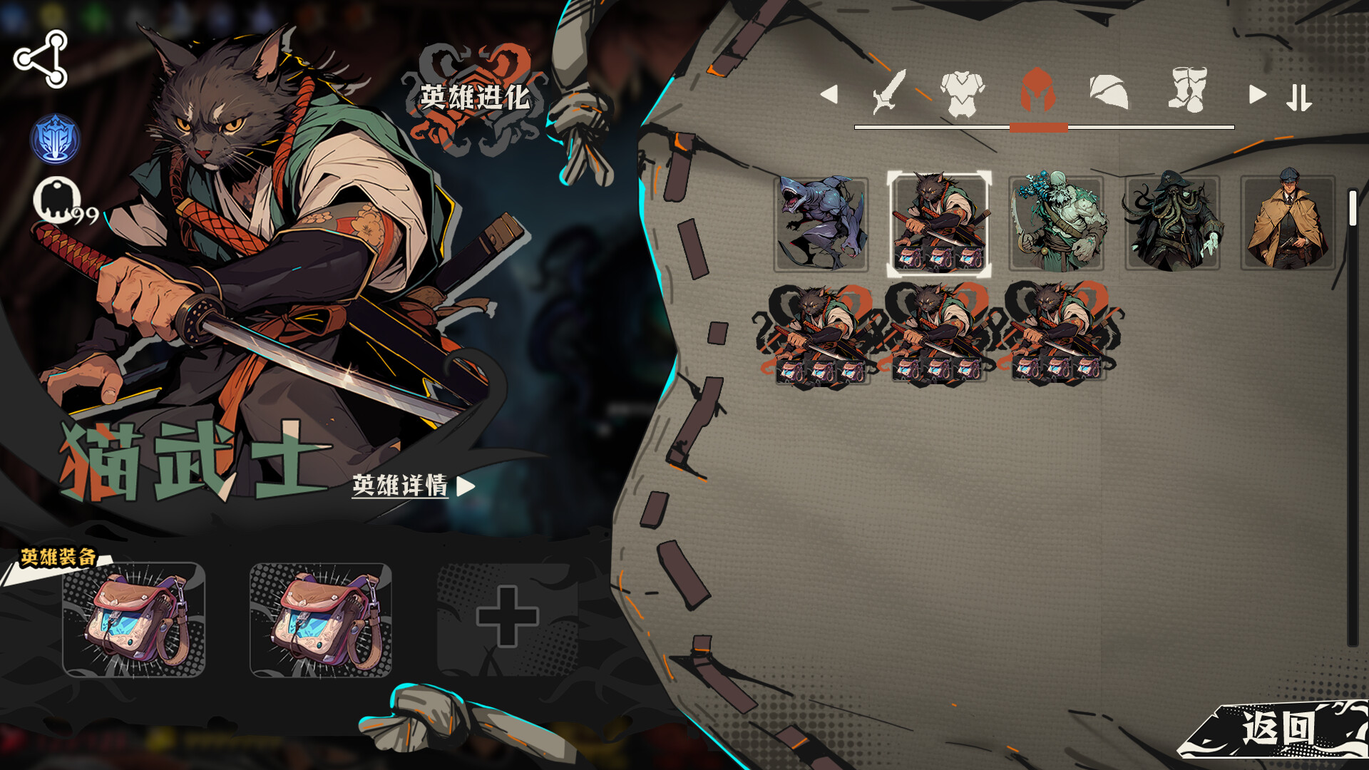 Theater of killing screenshot 4