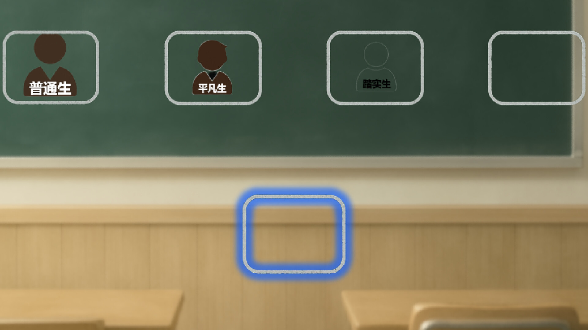 研究生战斗 screenshot 3