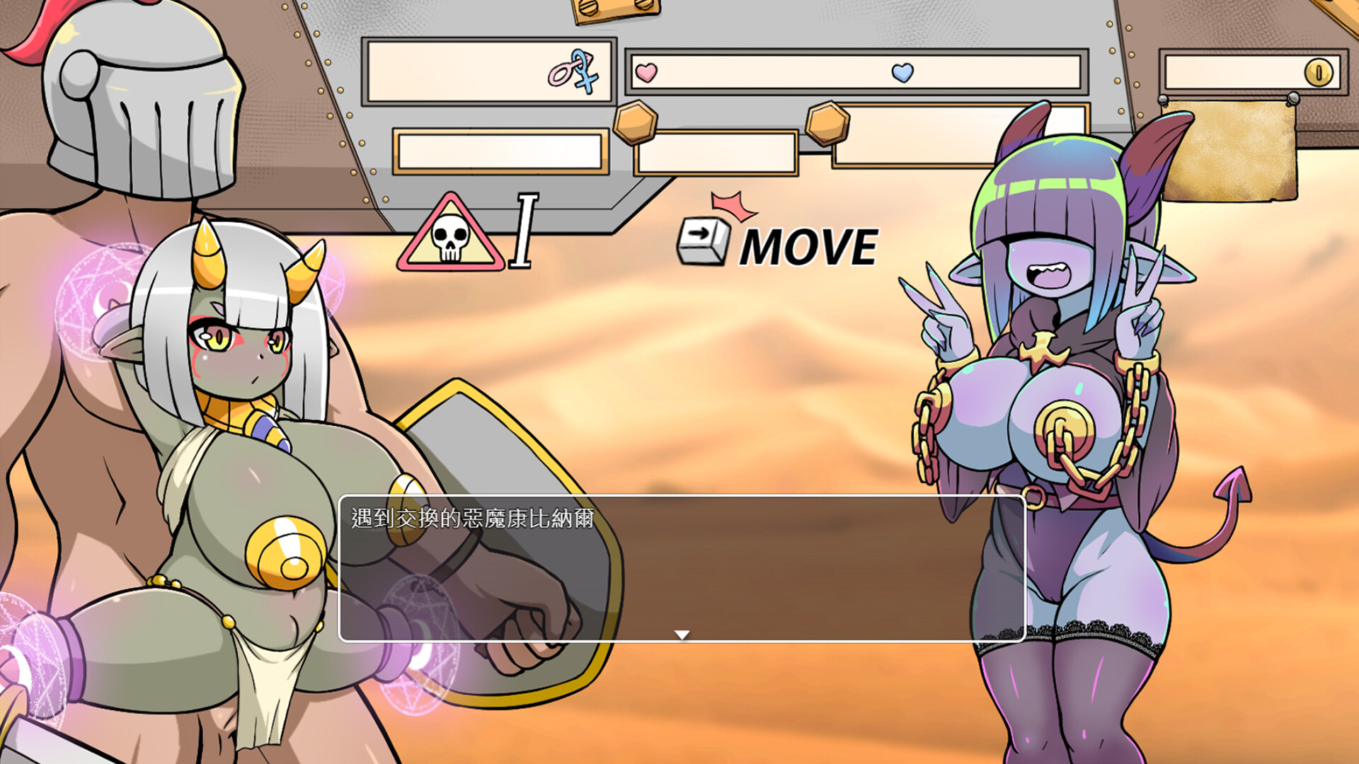 Demon Goblin and Mr. Knight 小鬼哥布林與騎士先生 screenshot 5
