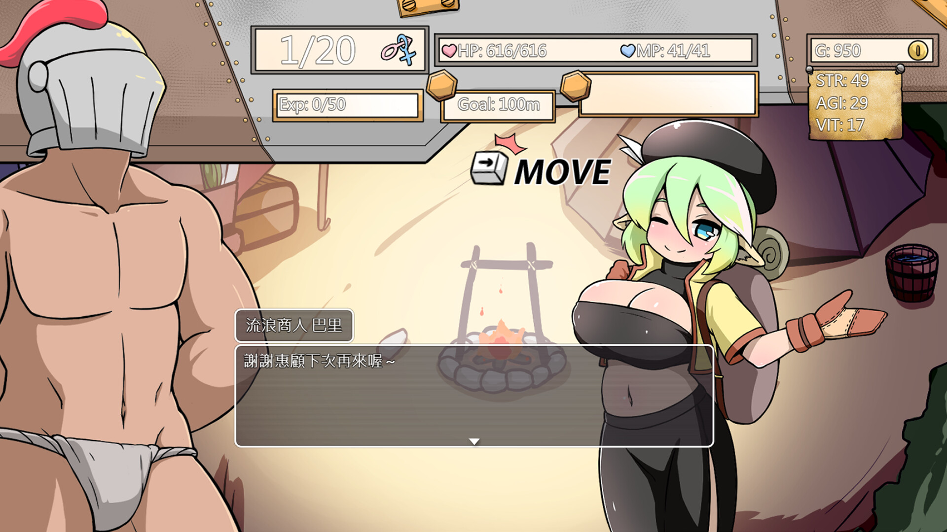 Demon Goblin and Mr. Knight 小鬼哥布林與騎士先生 screenshot 1