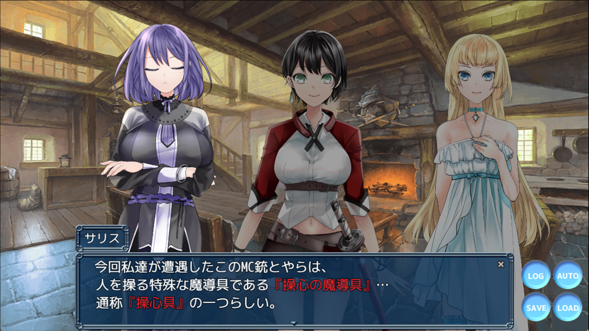 Mind-Control Talisman ~Strong and Beautiful Adventurers Meet Their End~ screenshot 10