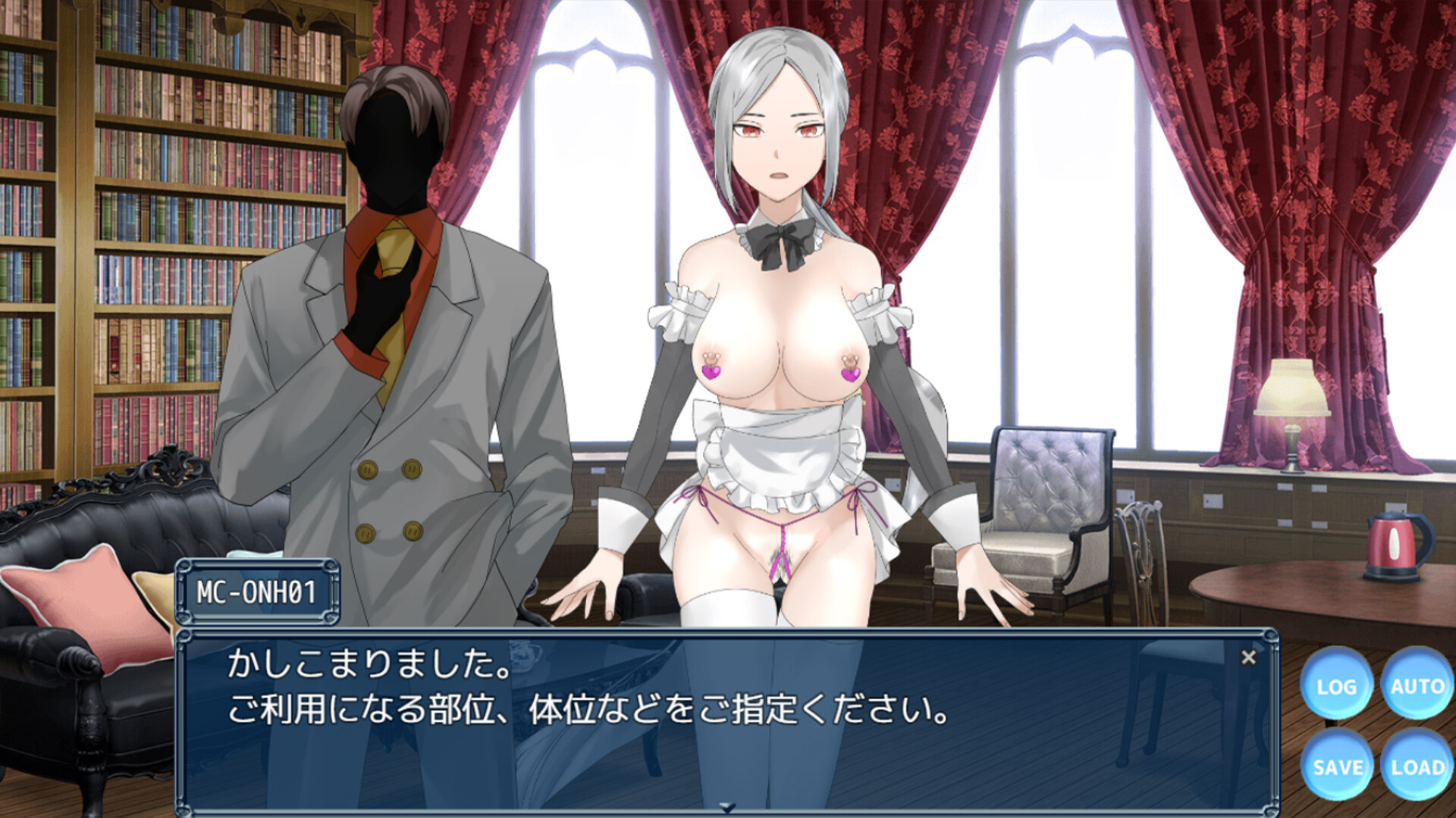 Mind-Control Talisman ~Strong and Beautiful Adventurers Meet Their End~ screenshot 3