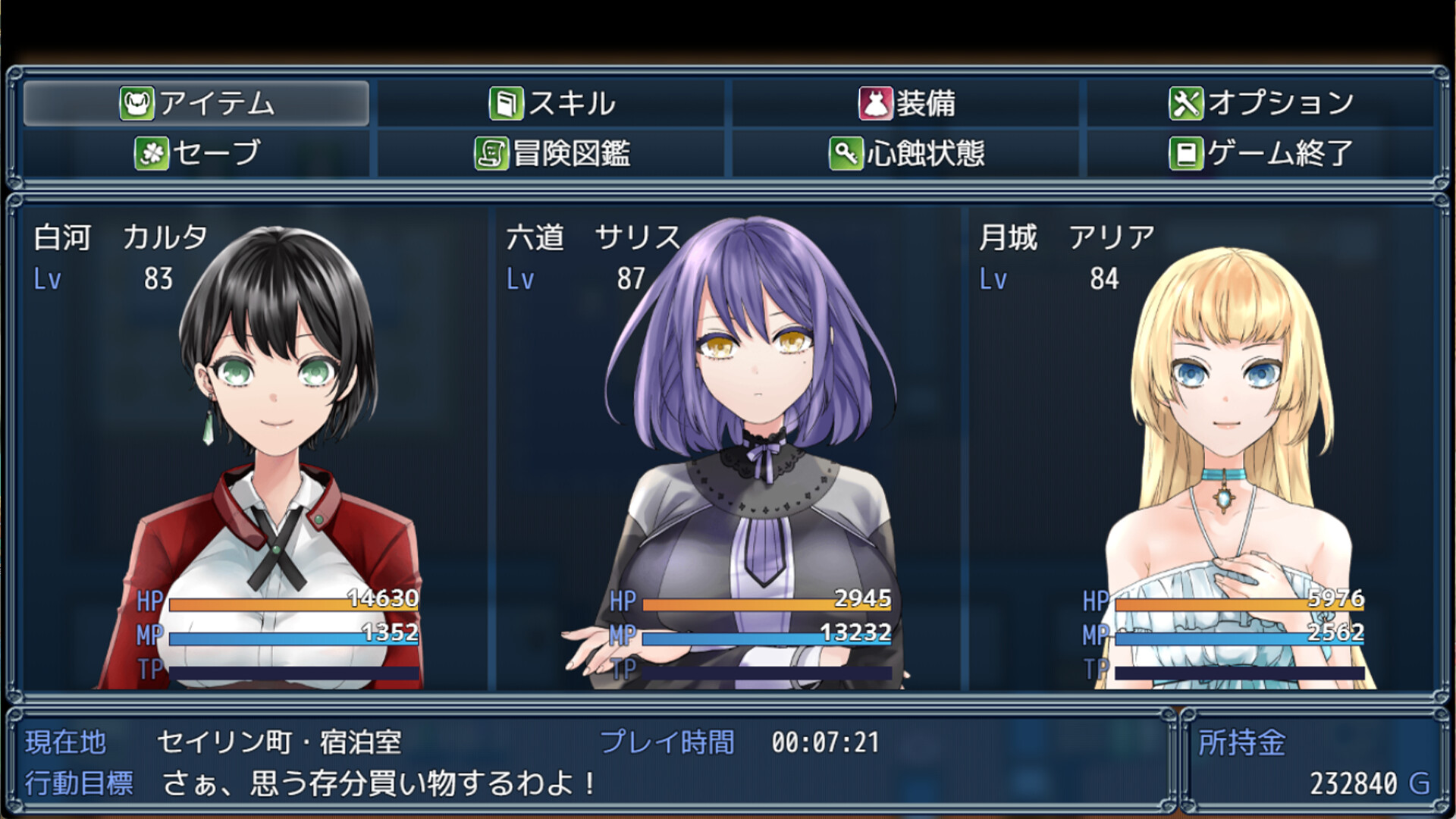 Mind-Control Talisman ~Strong and Beautiful Adventurers Meet Their End~ screenshot 8