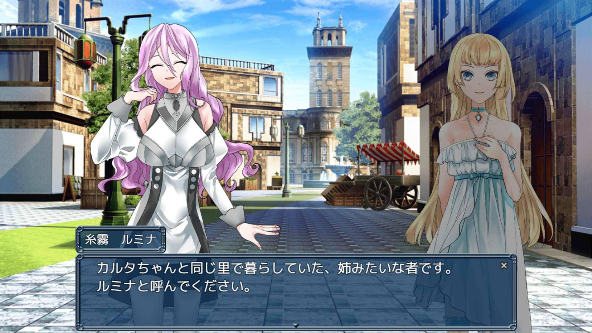 Mind-Control Talisman ~Strong and Beautiful Adventurers Meet Their End~ screenshot 7
