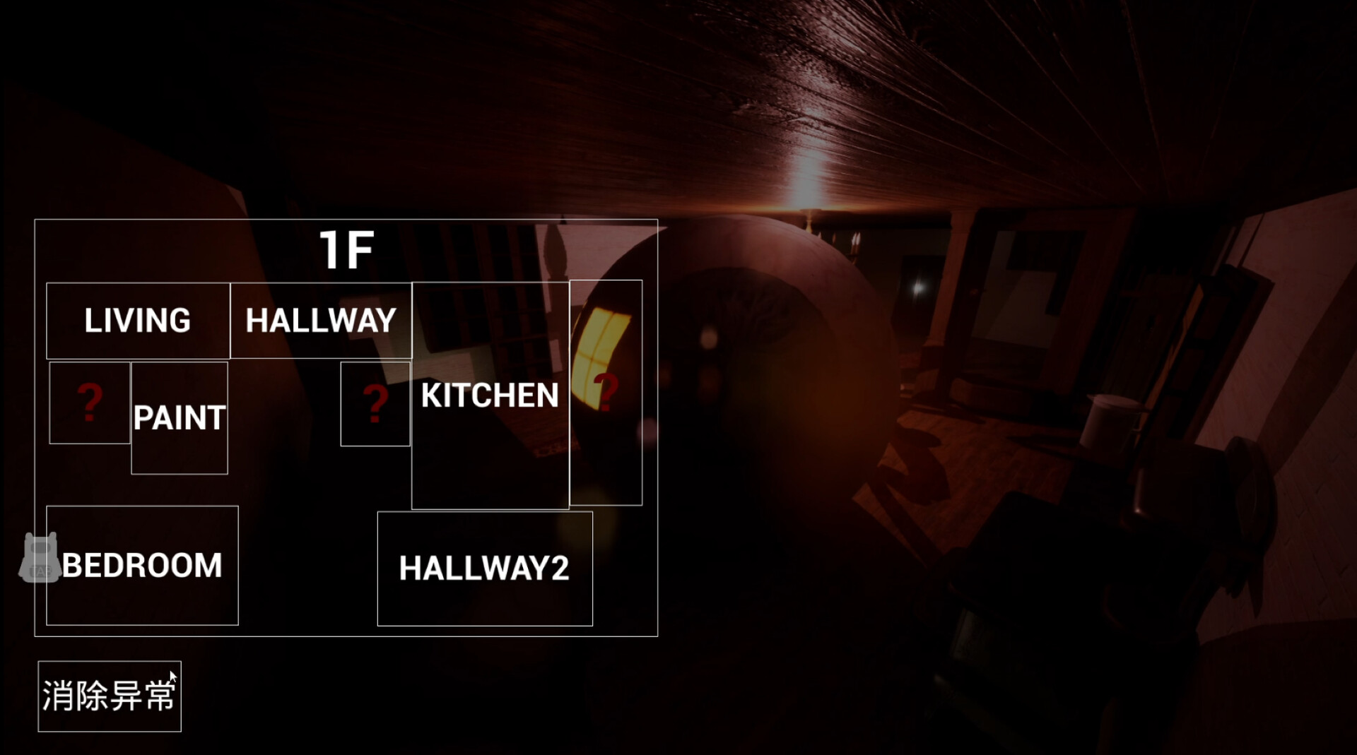 爱人：Aijin screenshot 9