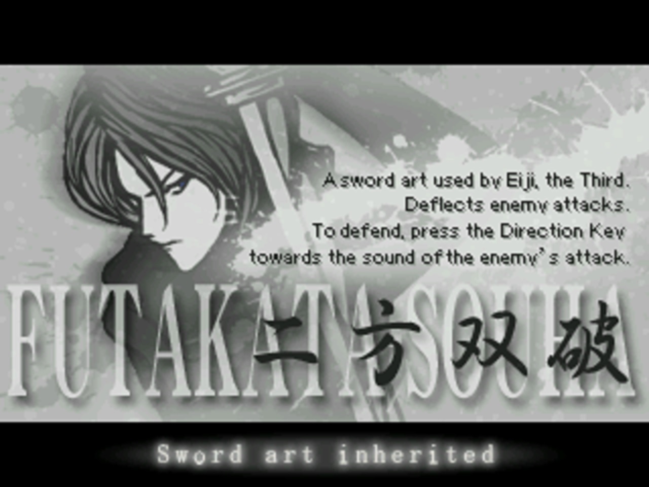 Yukie: A Japanese Winter Fairy Tale screenshot 2