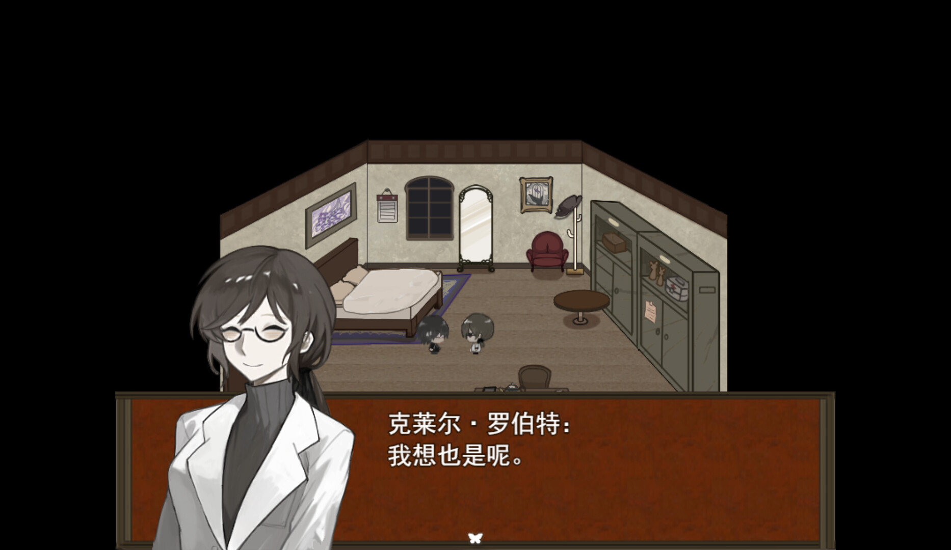 DR.ROBERT'S CLINIC screenshot 1