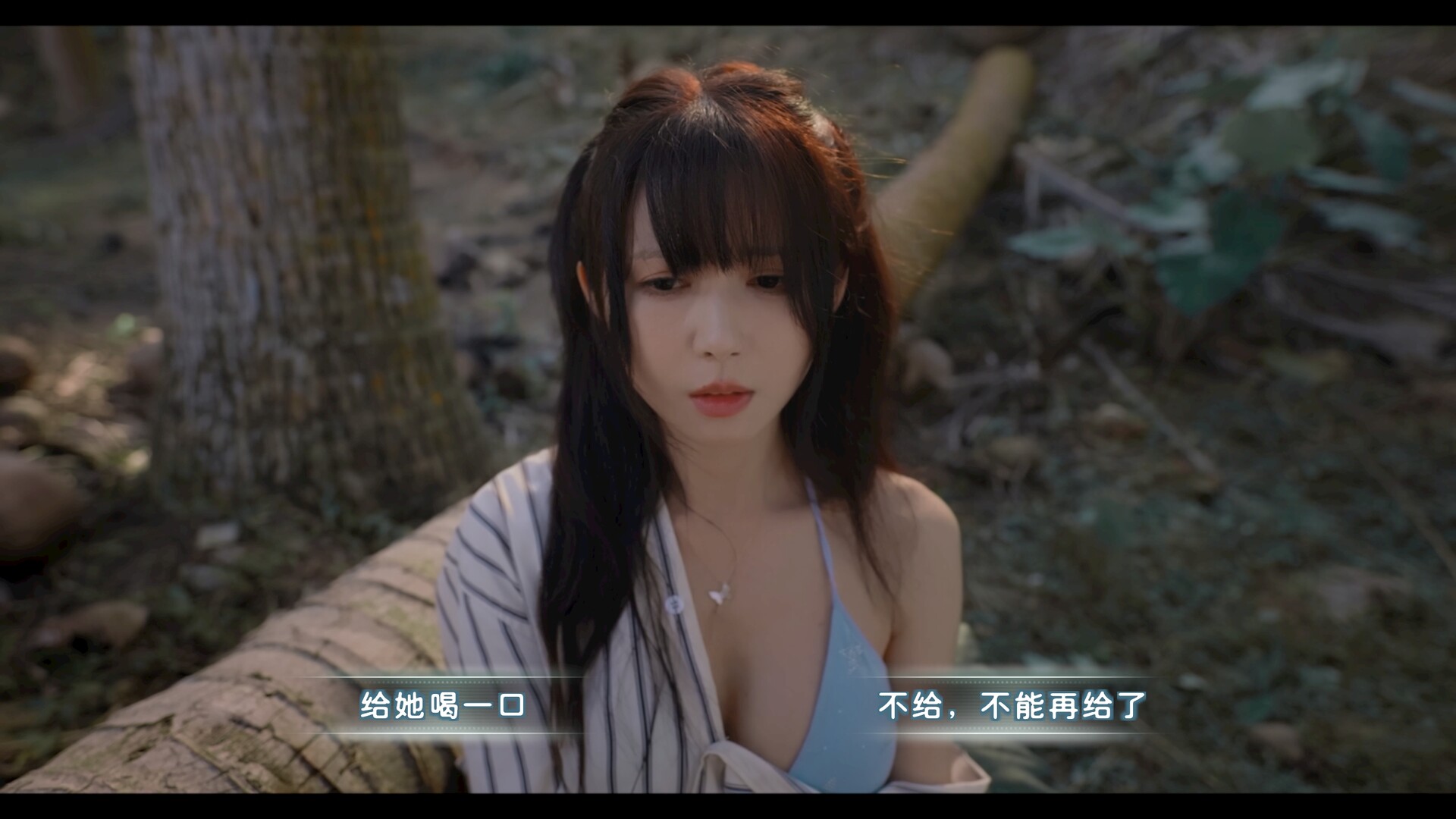 荒岛求生:逃出美女岛 screenshot 2