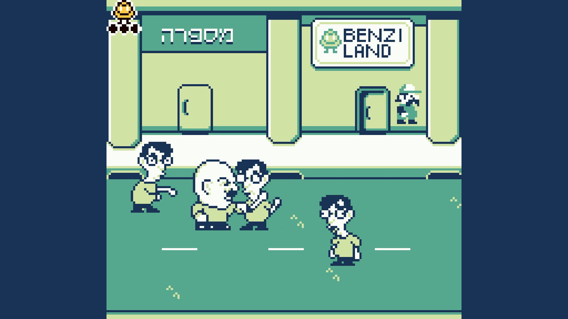 הרפתקאות בנצי בבנצי לנד screenshot 5