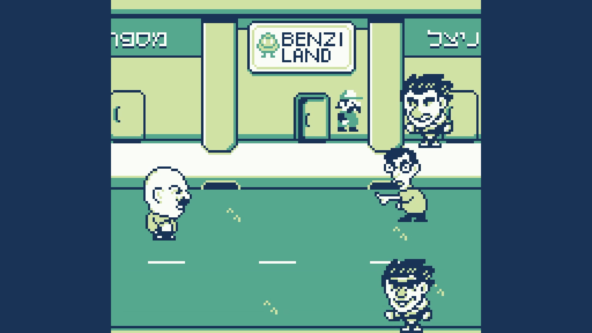 הרפתקאות בנצי בבנצי לנד screenshot 8