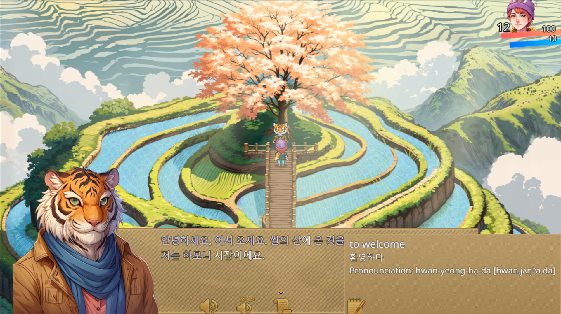 WonderLang Korean screenshot 1